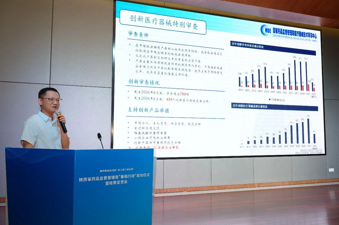 微信图片_2026-07-13_155827_151.jpg