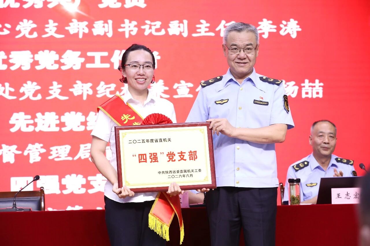 微信图片_2026-07-13_152845_182.jpg
