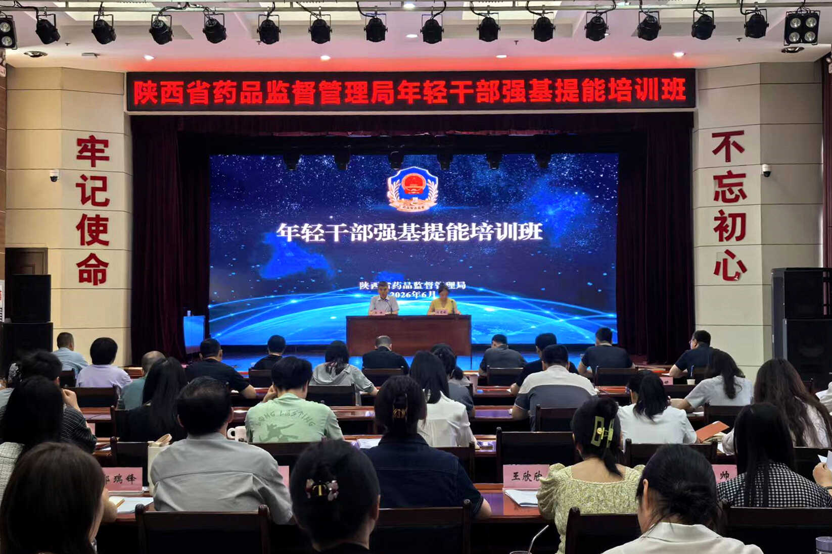 微信图片_20260618173337_31_175.jpg